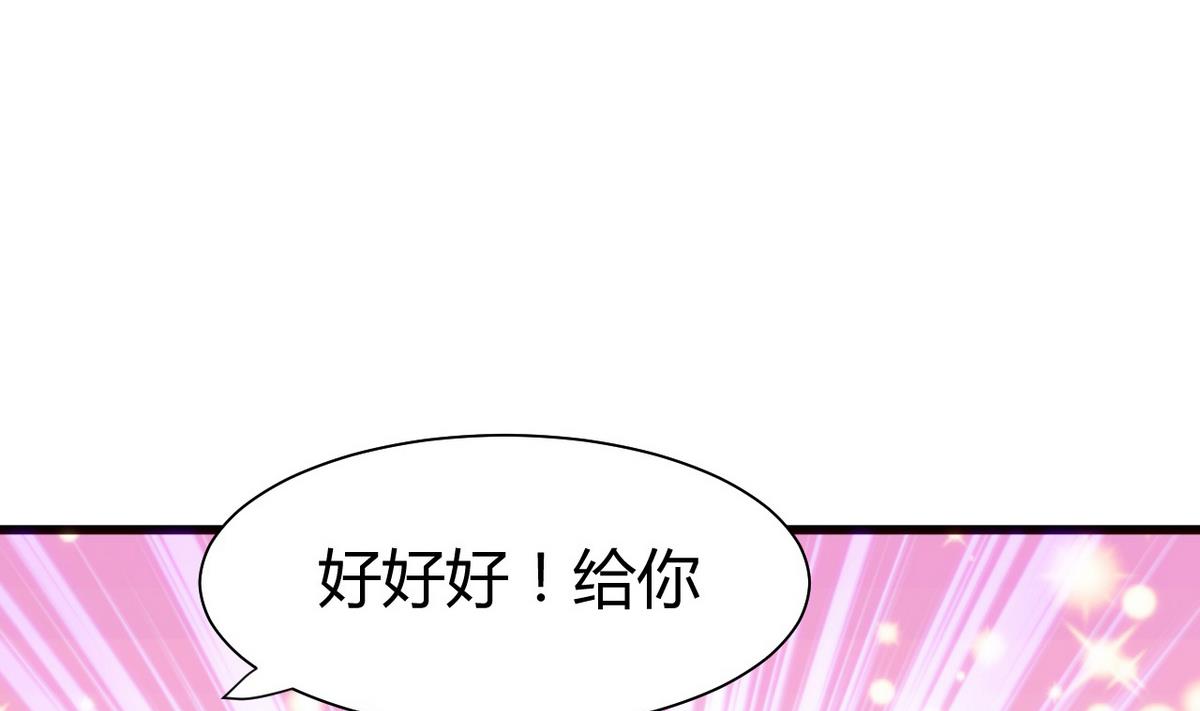 何故爲卿狂 - 第44話 凌霜的依靠 - 2