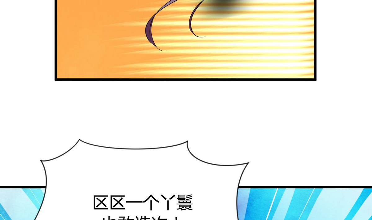 何故爲卿狂 - 第46話 敵意 - 5