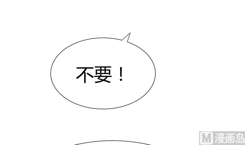 何故爲卿狂 - 第60話 微妙的共鳴 - 1