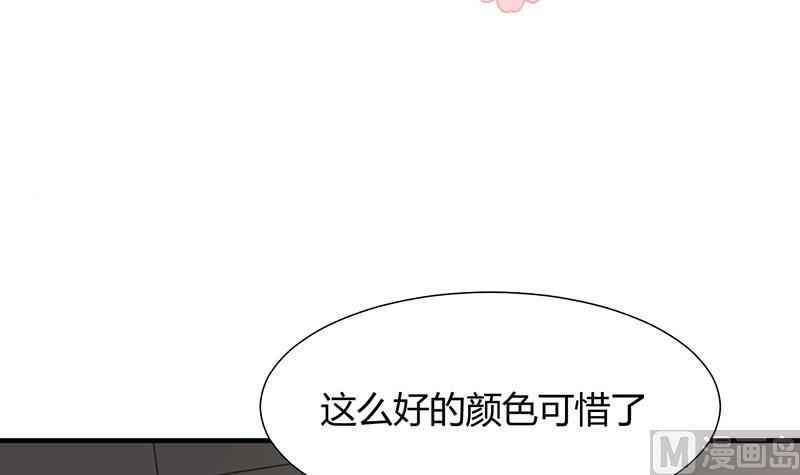 何故为卿狂 - 第70话 花楼危机 - 3