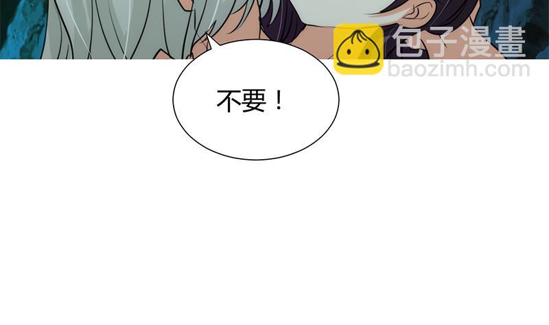 何故爲卿狂 - 第76話 情難自禁 - 1