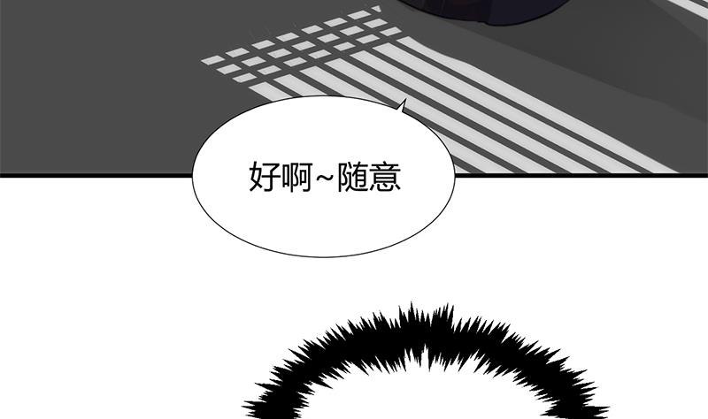 何故爲卿狂 - 第96話 暗中相助(1/2) - 2