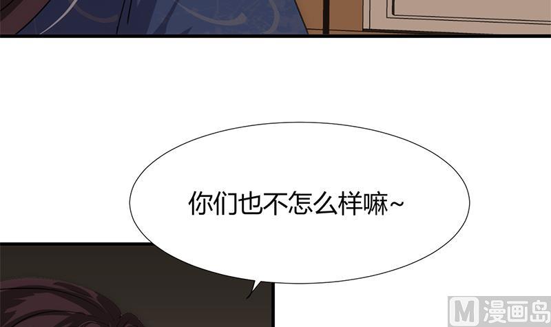 何故爲卿狂 - 第96話 暗中相助(1/2) - 6