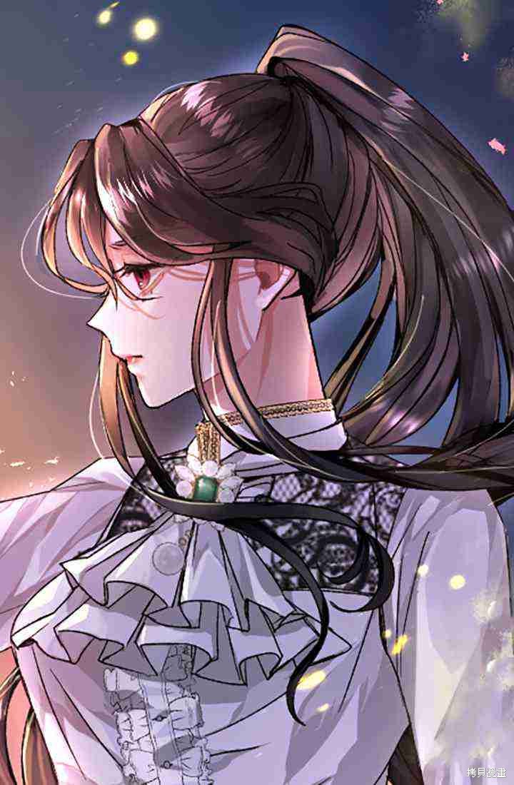 和皇帝一起墮落 - 第1話(1/4) - 1