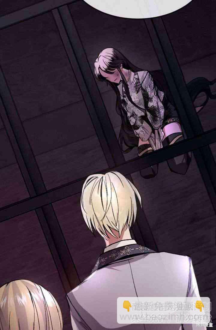 和皇帝一起墮落 - 第1話(3/4) - 1