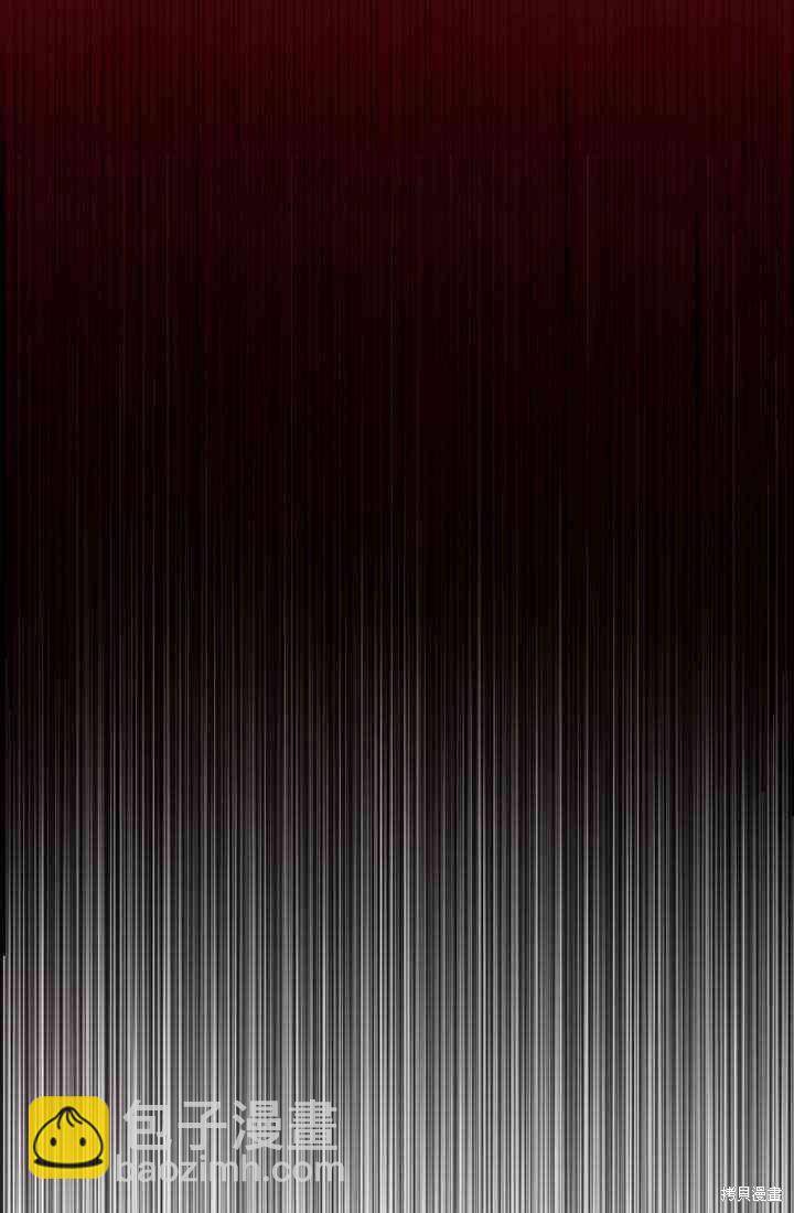 和皇帝一起墮落 - 第1話(4/4) - 4