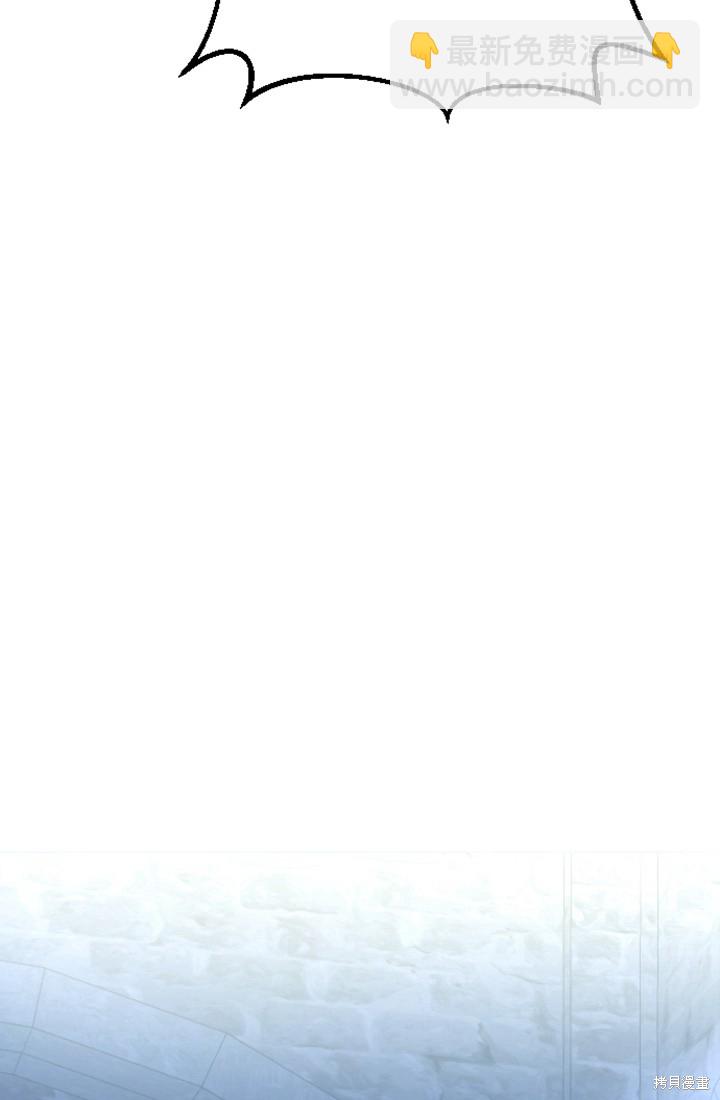 和皇帝一起墮落 - 第1話(2/4) - 2