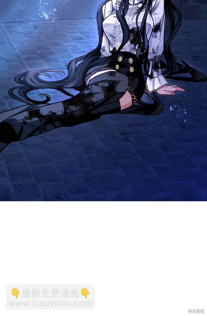 和皇帝一起墮落 - 第1話(2/4) - 4