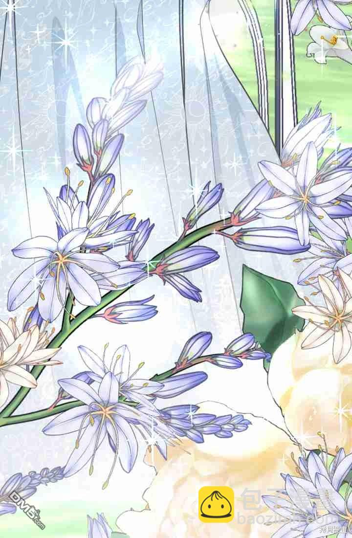 和皇帝一起墮落 - 第9話(3/3) - 1