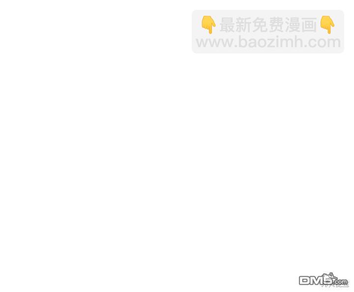 和皇帝一起墮落 - 第9話(3/3) - 3