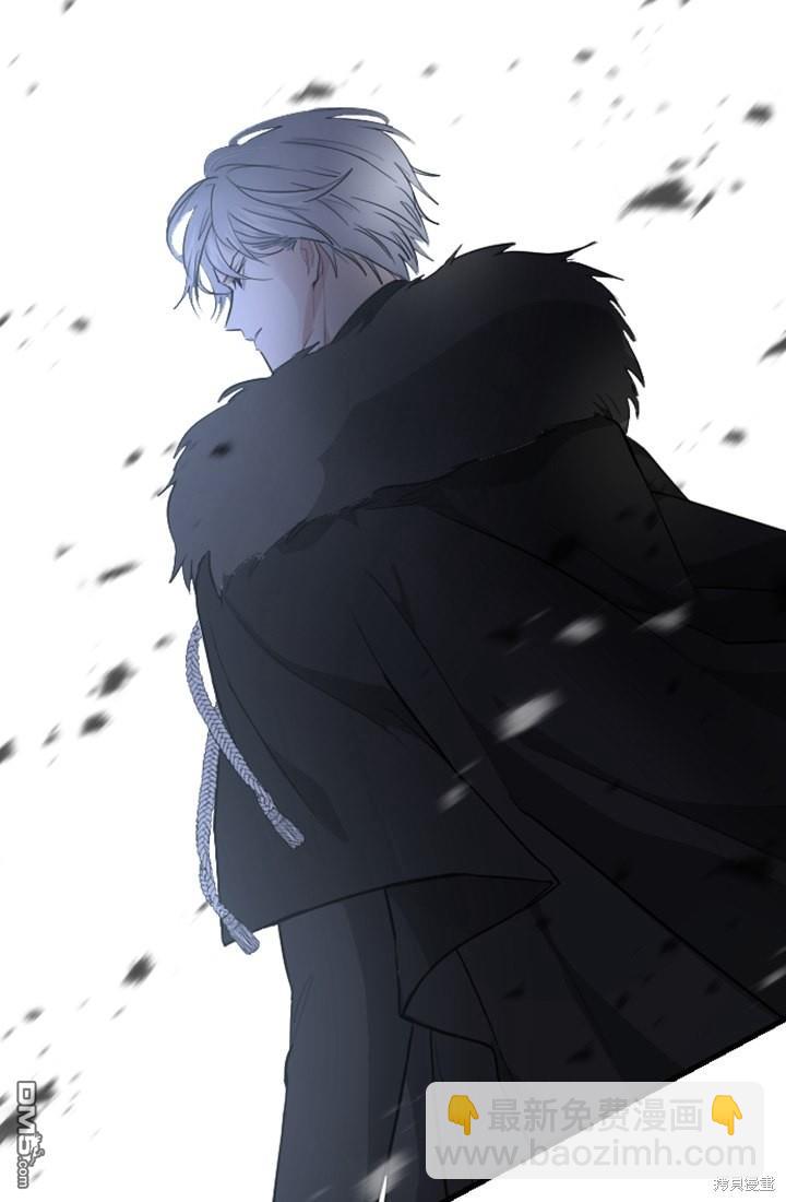 和皇帝一起墮落 - 第9話(1/3) - 6