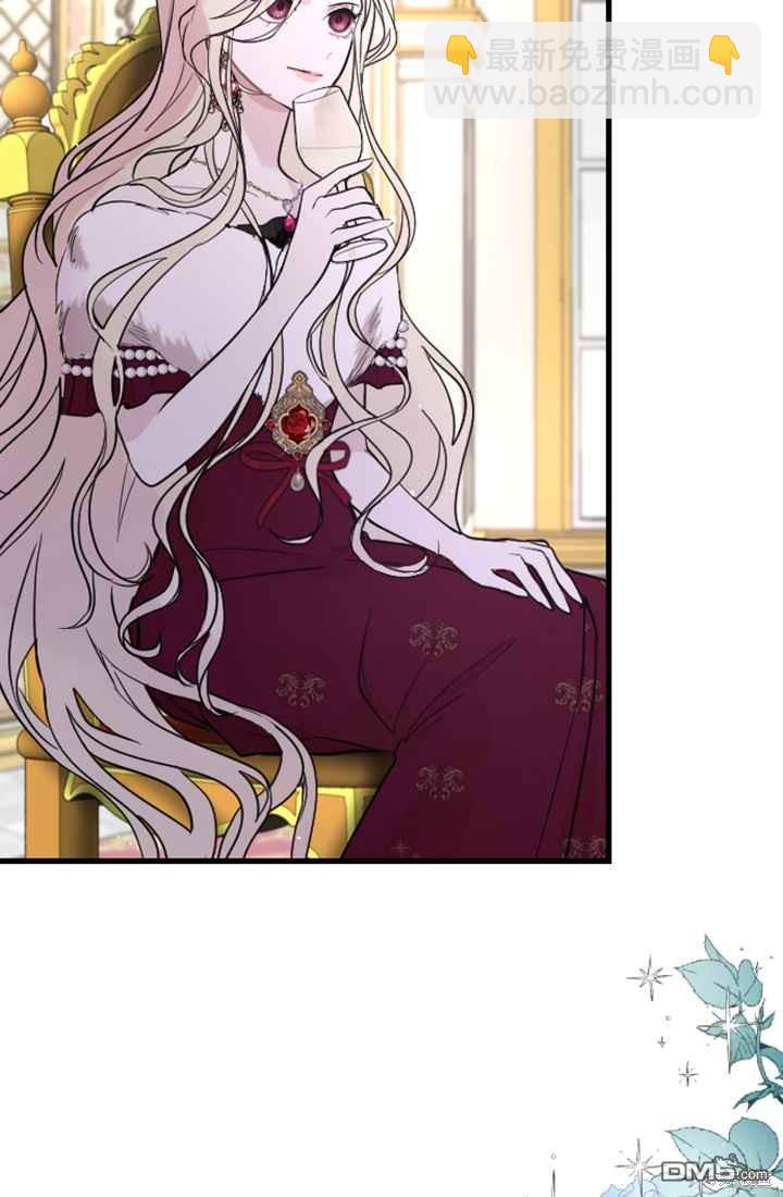 和皇帝一起墮落 - 第9話(2/3) - 5