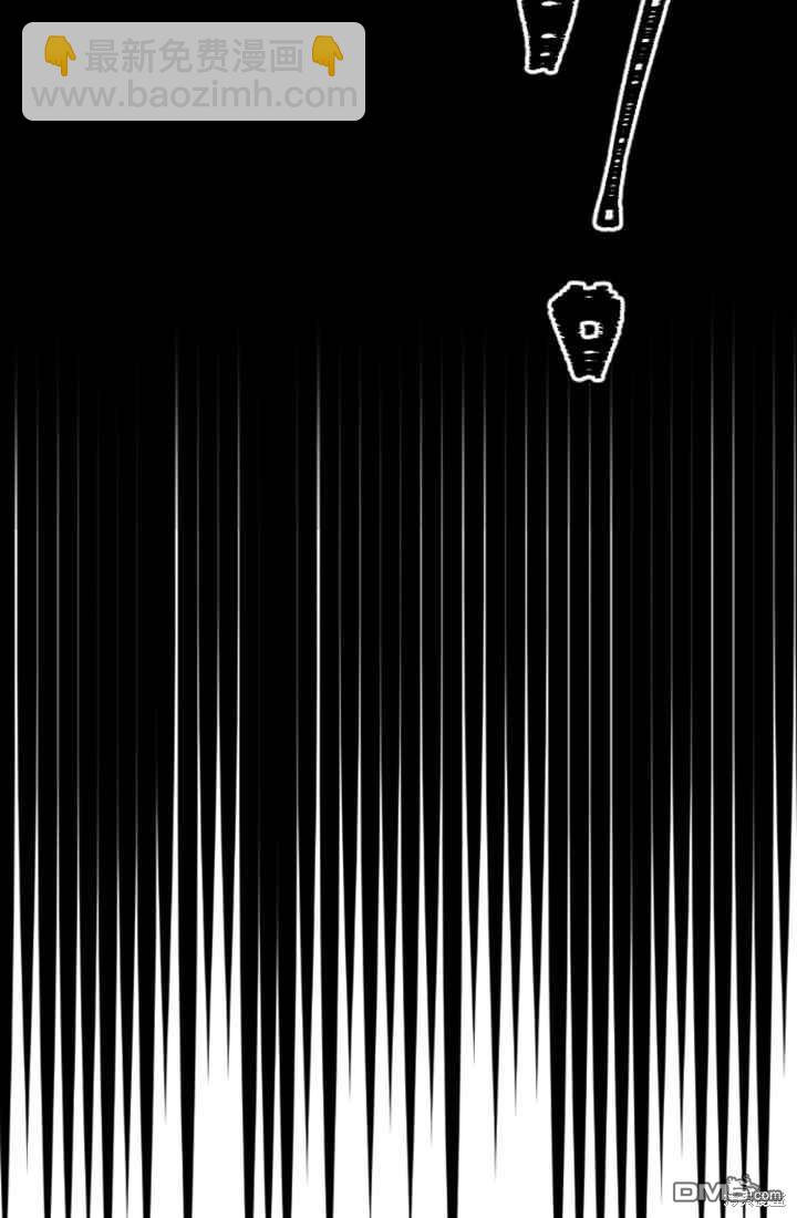 和皇帝一起墮落 - 第9話(2/3) - 3