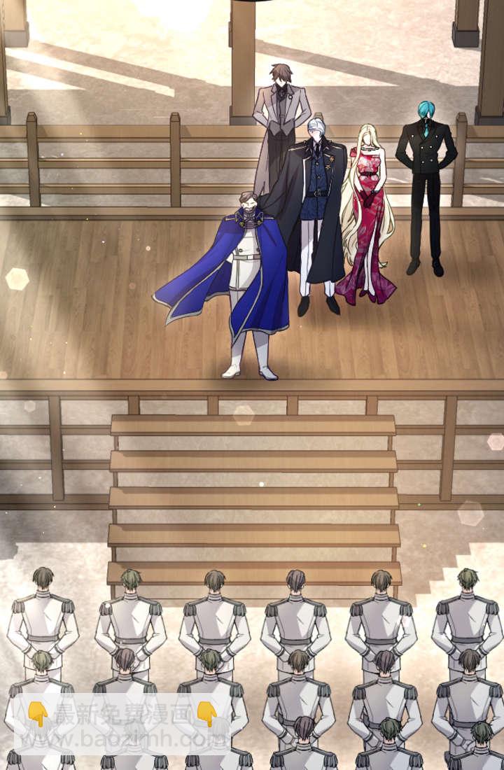 和皇帝一起墮落 - 第99話(1/2) - 4