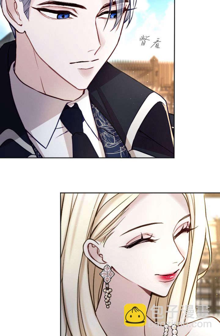 和皇帝一起墮落 - 第99話(1/2) - 2