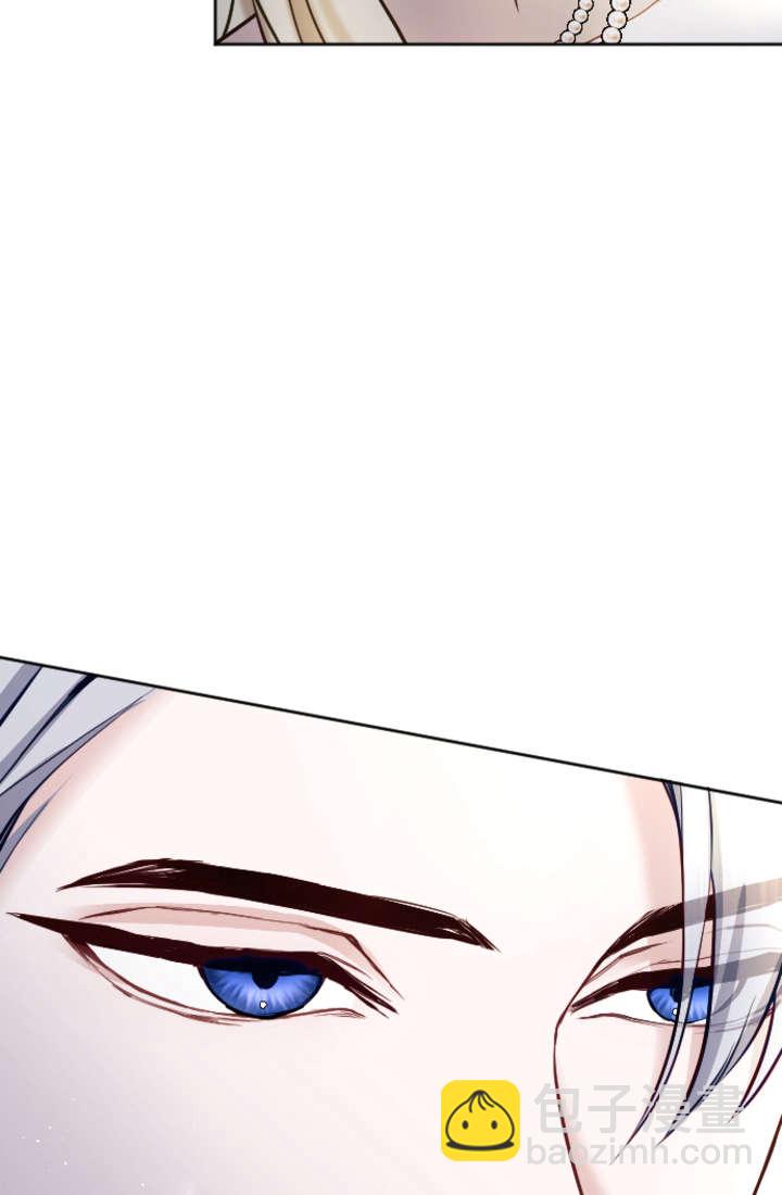 和皇帝一起墮落 - 第99話(1/2) - 3