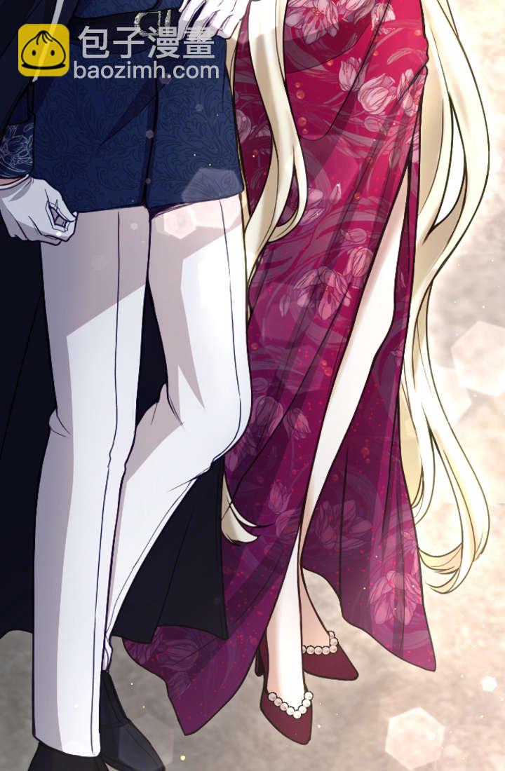 和皇帝一起墮落 - 第99話(1/2) - 1