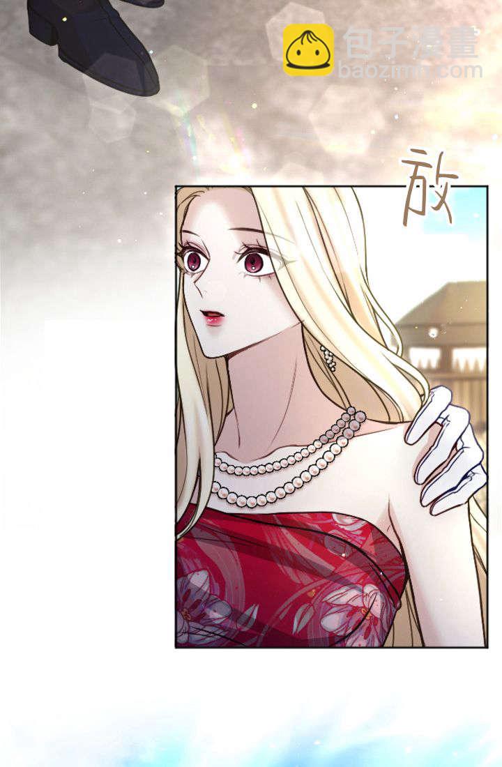 和皇帝一起墮落 - 第99話(1/2) - 2