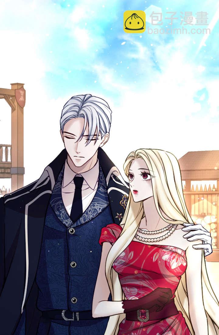 和皇帝一起墮落 - 第99話(1/2) - 3