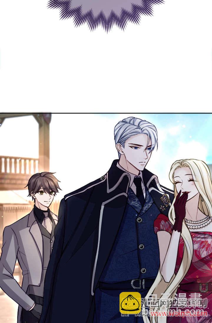 和皇帝一起墮落 - 第99話(1/2) - 6