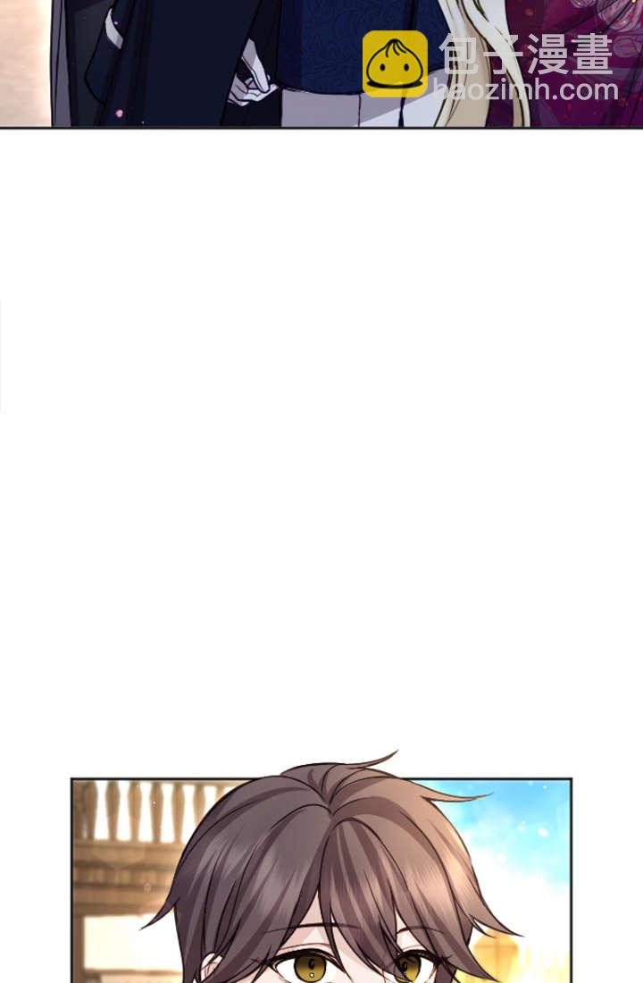 和皇帝一起墮落 - 第99話(1/2) - 7