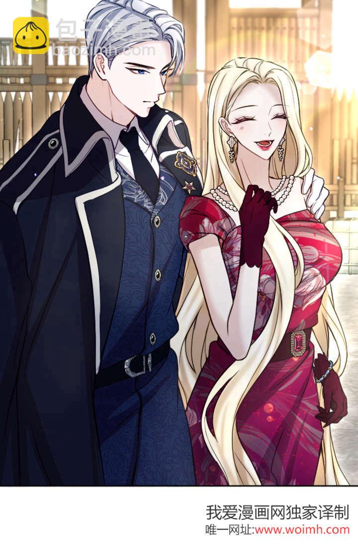 和皇帝一起墮落 - 第99話(2/2) - 6