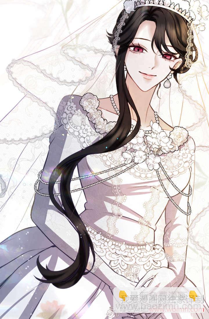 和皇帝一起墮落 - 第99話(2/2) - 4