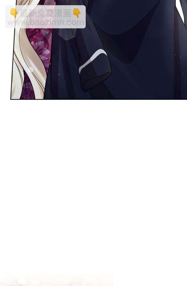 和皇帝一起墮落 - 第99話(2/2) - 1