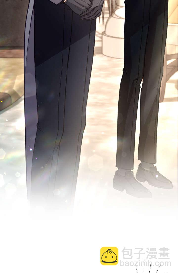 和皇帝一起墮落 - 第99話(2/2) - 1