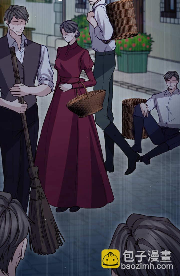 和皇帝一起墮落 - 第101話(1/2) - 2