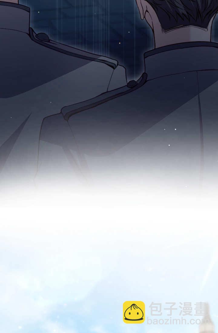 和皇帝一起墮落 - 第101話(1/2) - 3