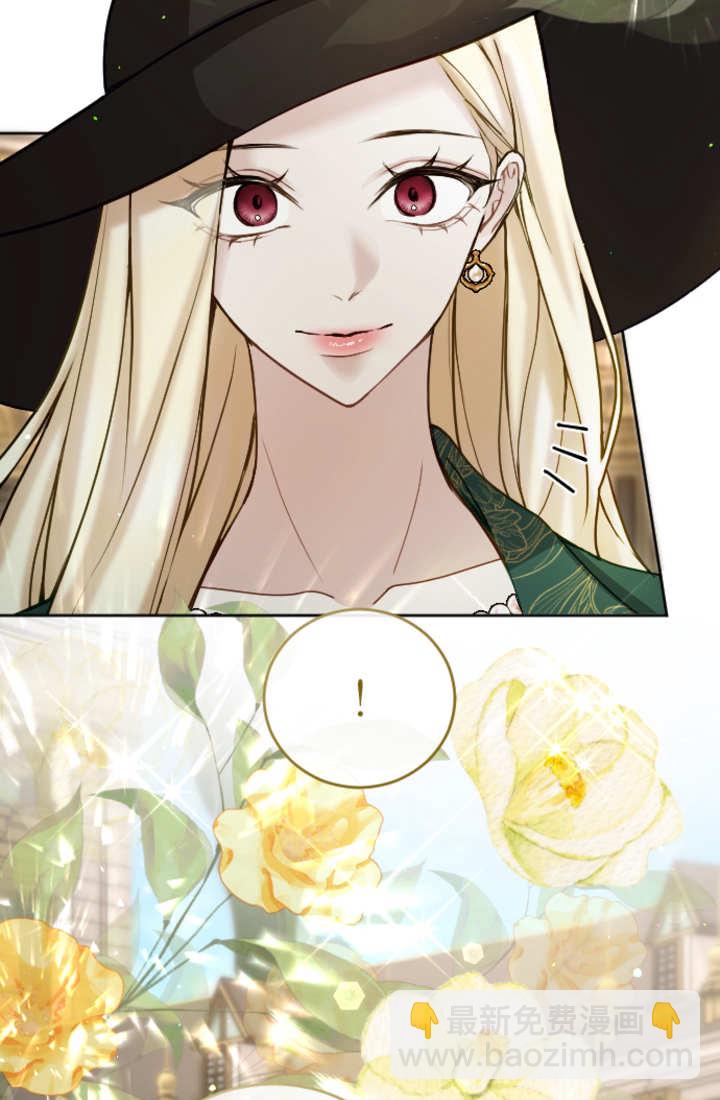 和皇帝一起墮落 - 第101話(1/2) - 6