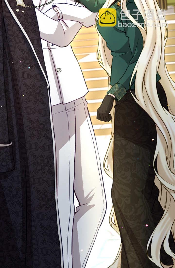 和皇帝一起墮落 - 第101話(1/2) - 4