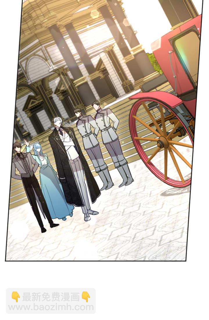 和皇帝一起墮落 - 第101話(1/2) - 7