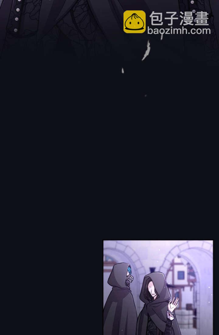 和皇帝一起墮落 - 第101話(2/2) - 6