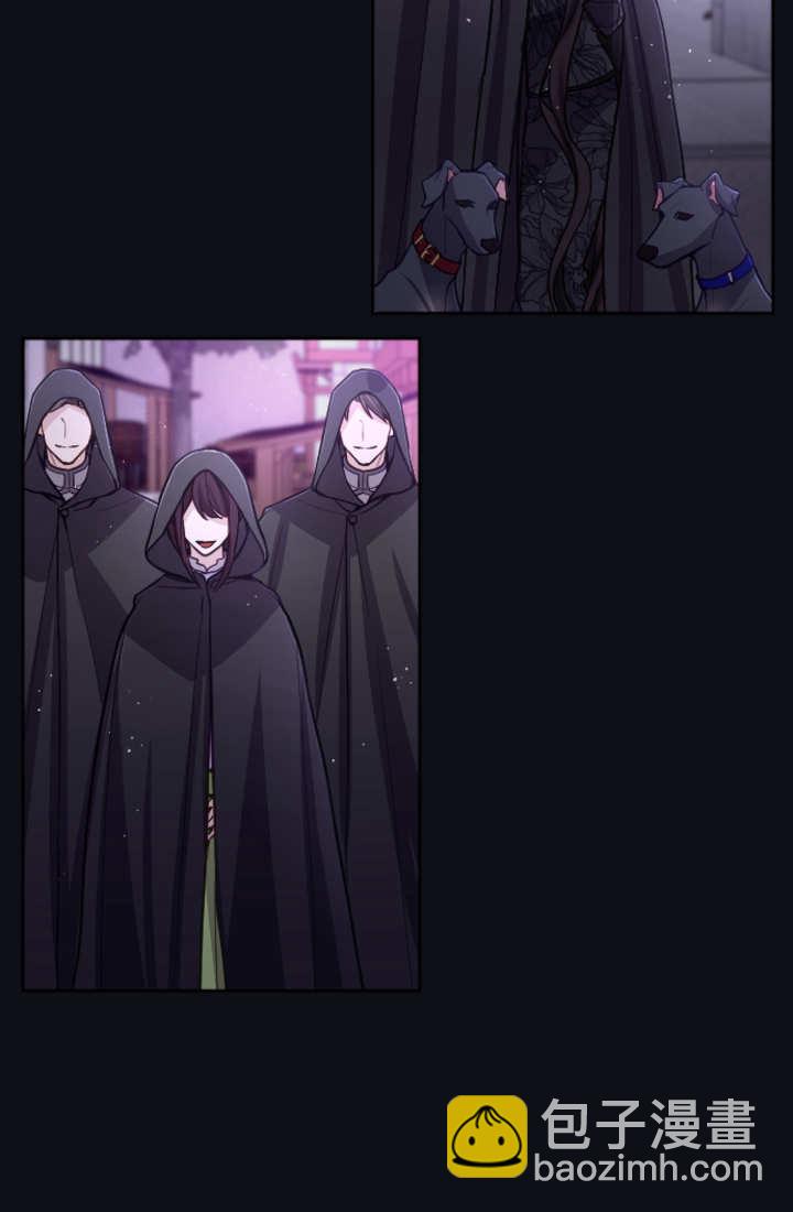 和皇帝一起墮落 - 第101話(2/2) - 7