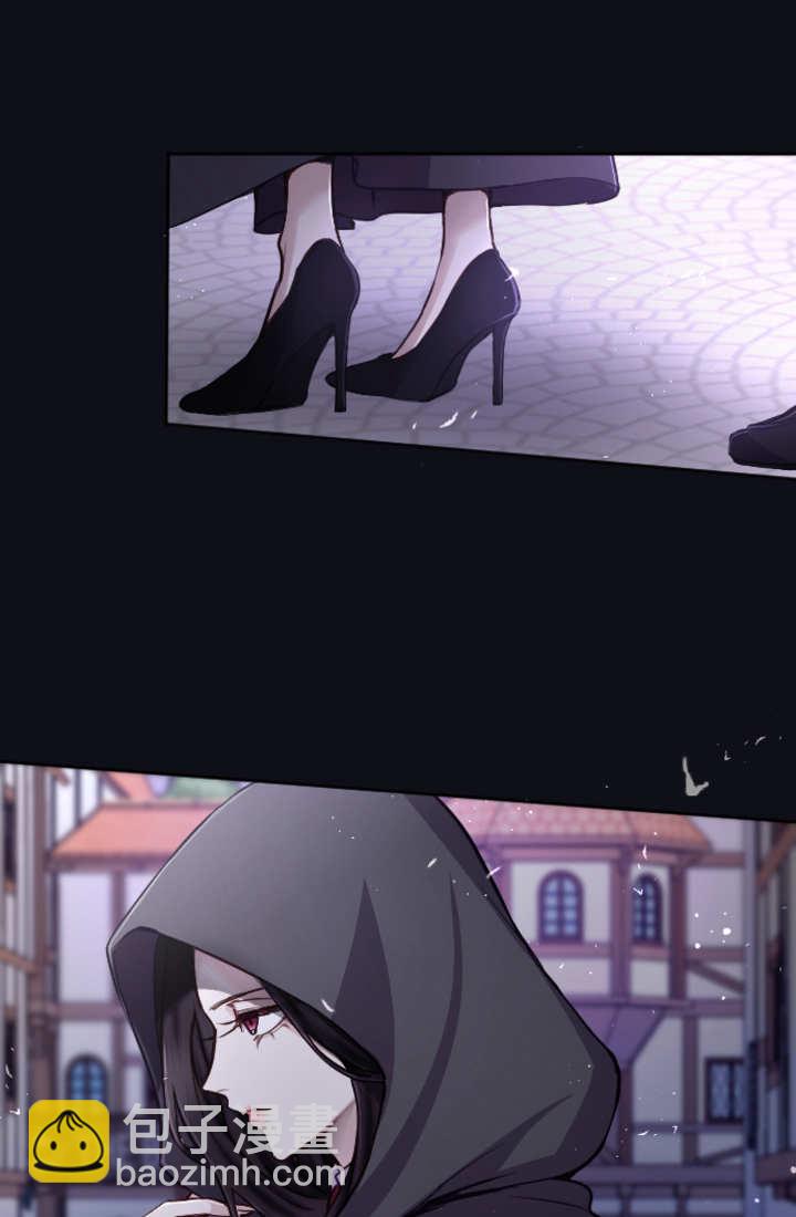 和皇帝一起墮落 - 第101話(2/2) - 1