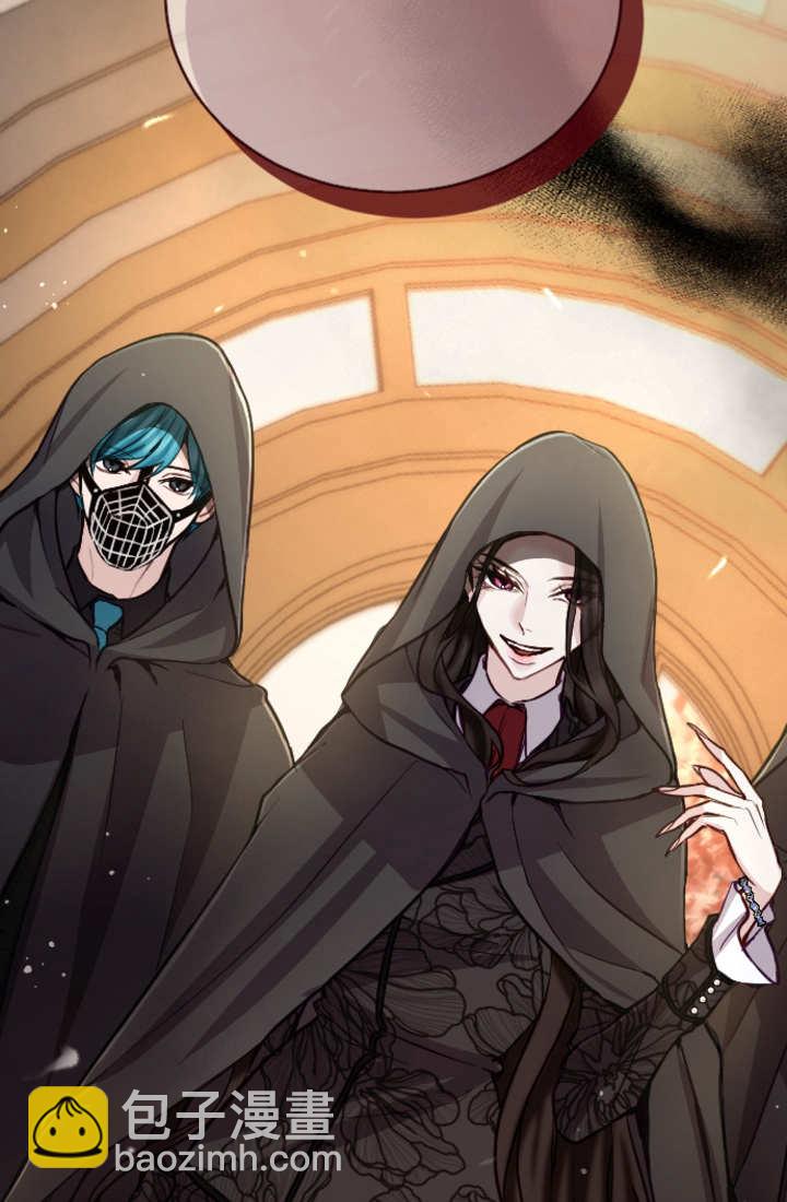 和皇帝一起墮落 - 第101話(2/2) - 5