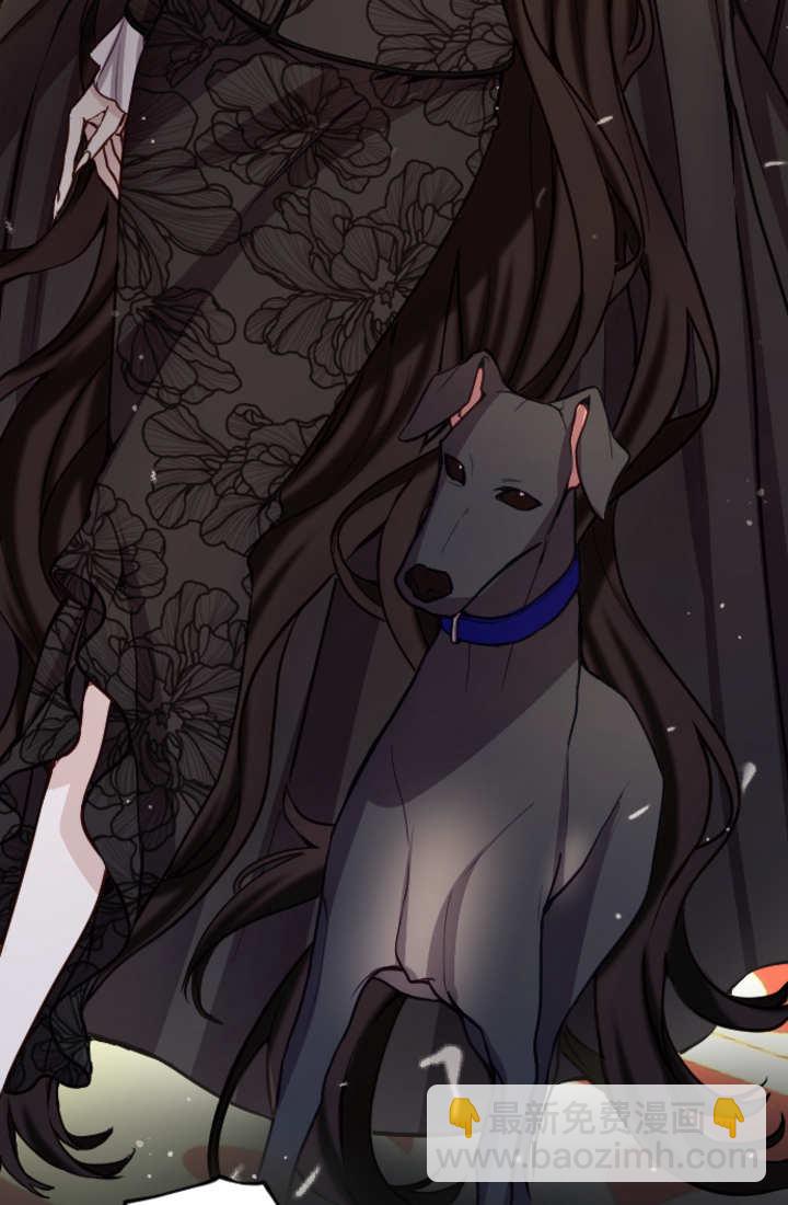 和皇帝一起墮落 - 第101話(2/2) - 6