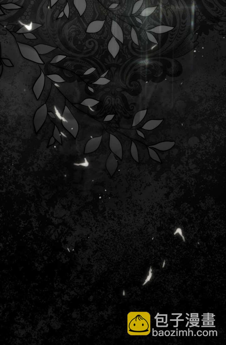 和皇帝一起墮落 - 第101話(2/2) - 6