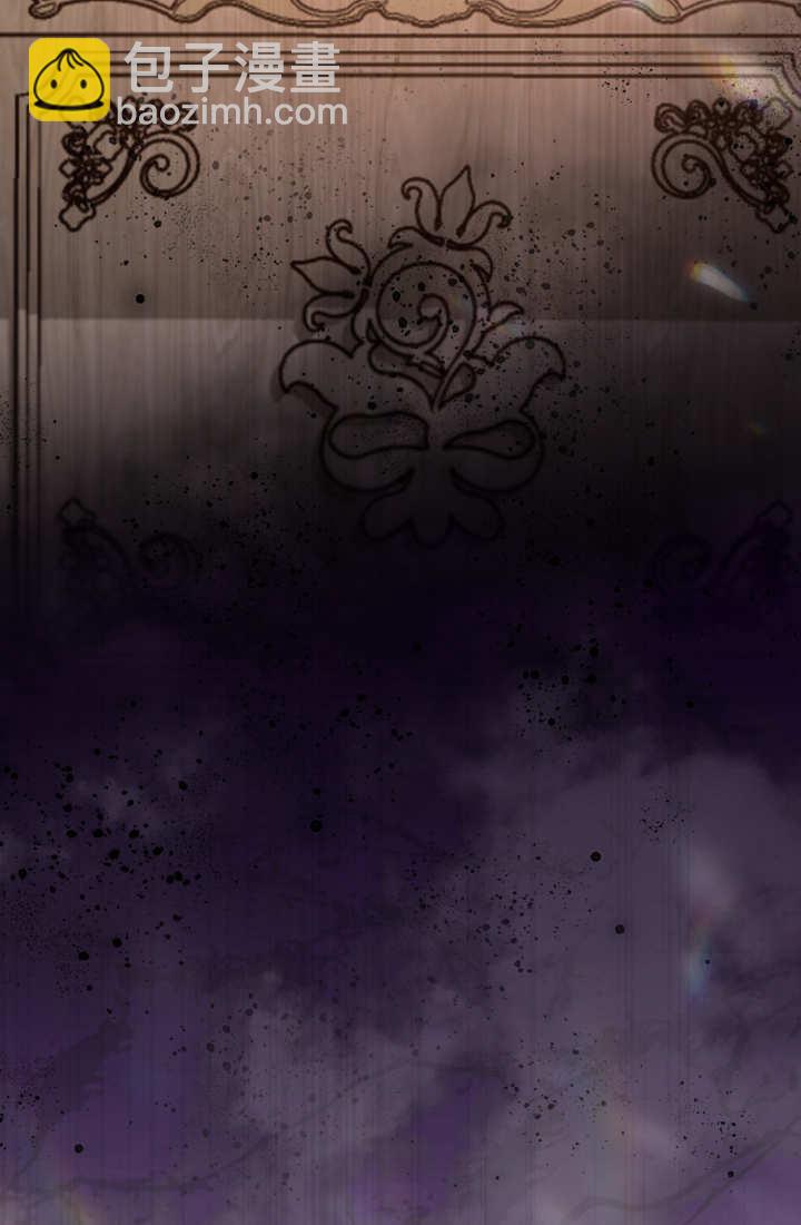 和皇帝一起墮落 - 第103話(2/2) - 3