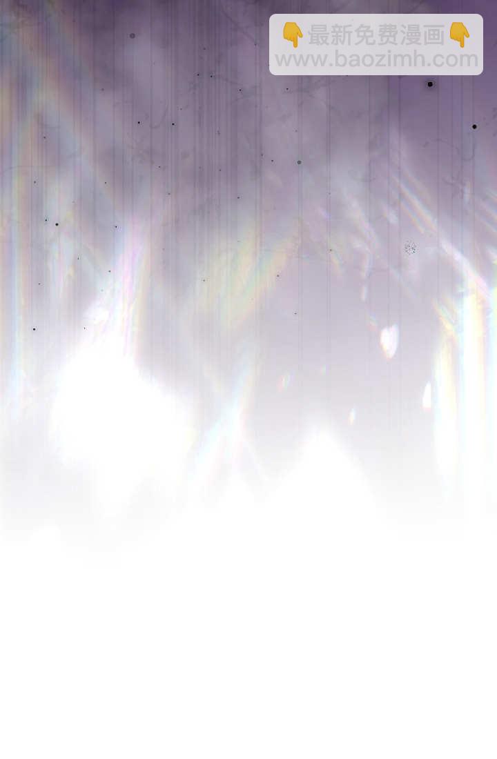 和皇帝一起墮落 - 第103話(2/2) - 4