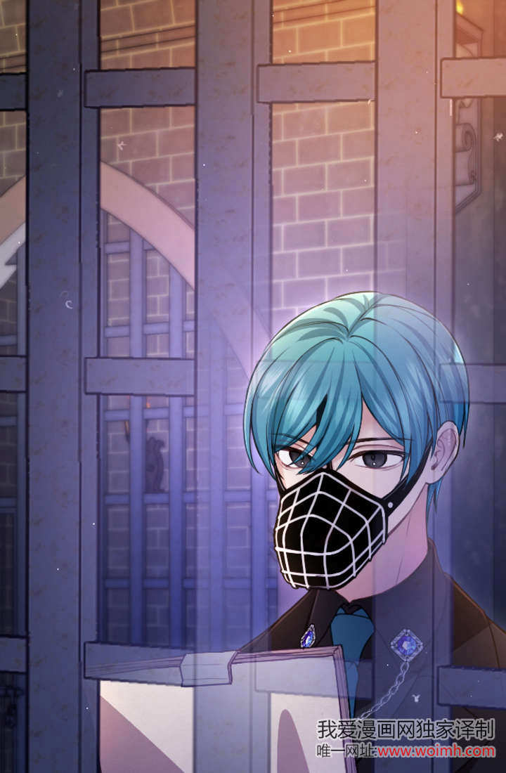 和皇帝一起墮落 - 第105話(1/2) - 1