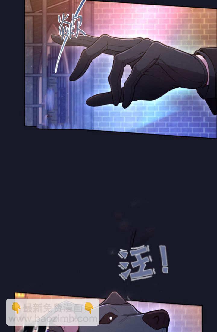 和皇帝一起墮落 - 第105話(1/2) - 7