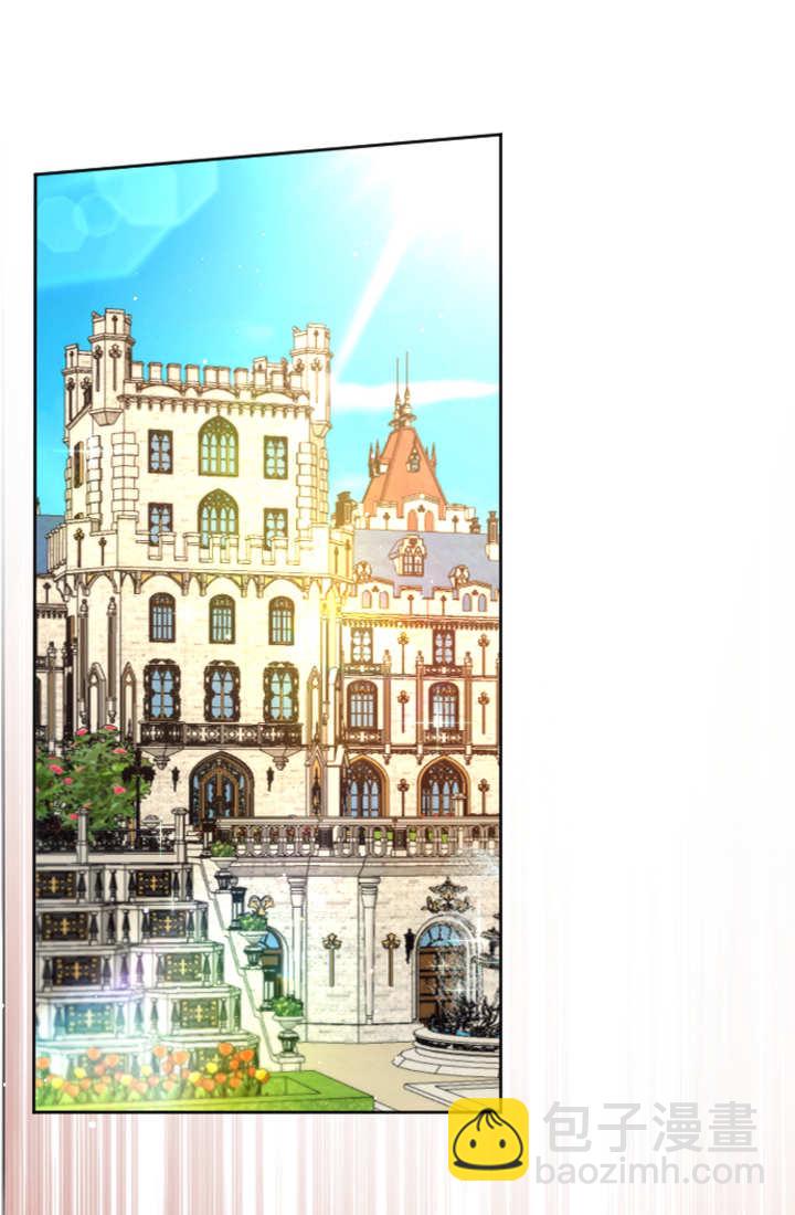 和皇帝一起墮落 - 第105話(2/2) - 6