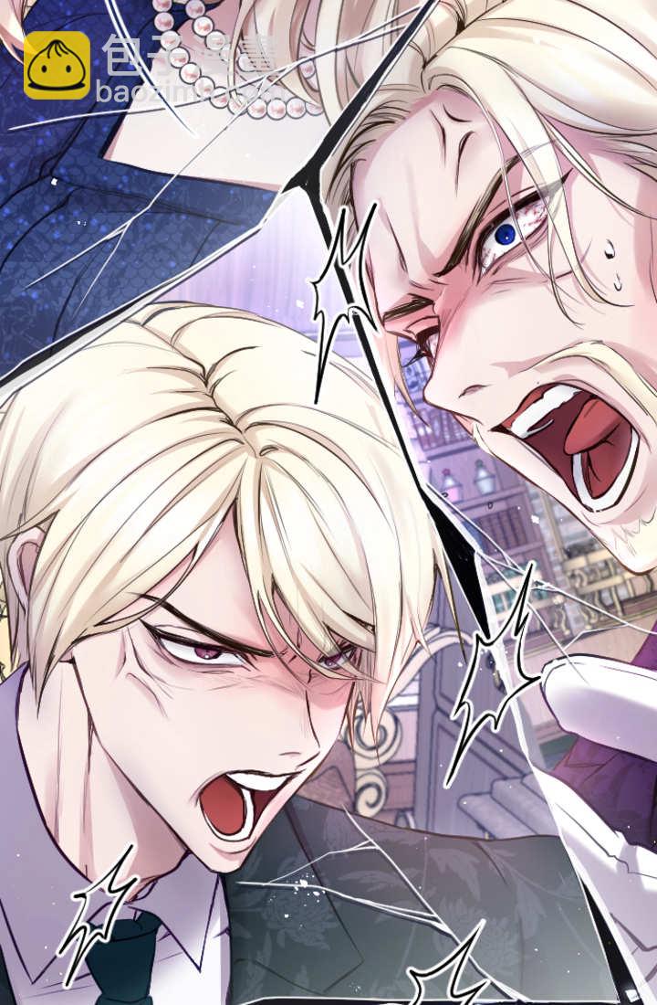 和皇帝一起墮落 - 第105話(2/2) - 2