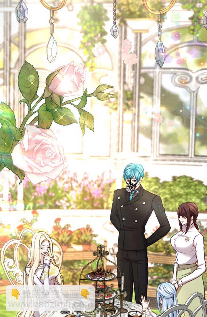 和皇帝一起墮落 - 第105話(2/2) - 5