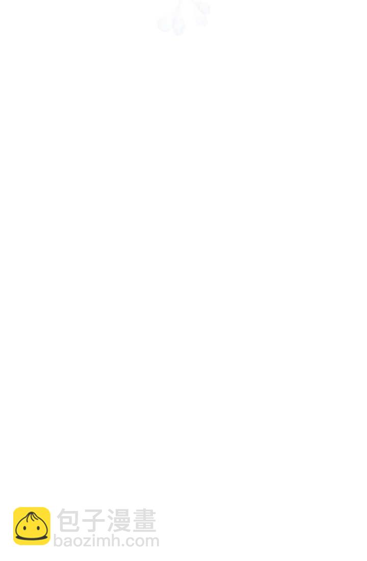 和皇帝一起墮落 - 第105話(2/2) - 7