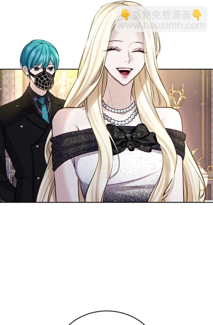 和皇帝一起墮落 - 第107話(1/2) - 4