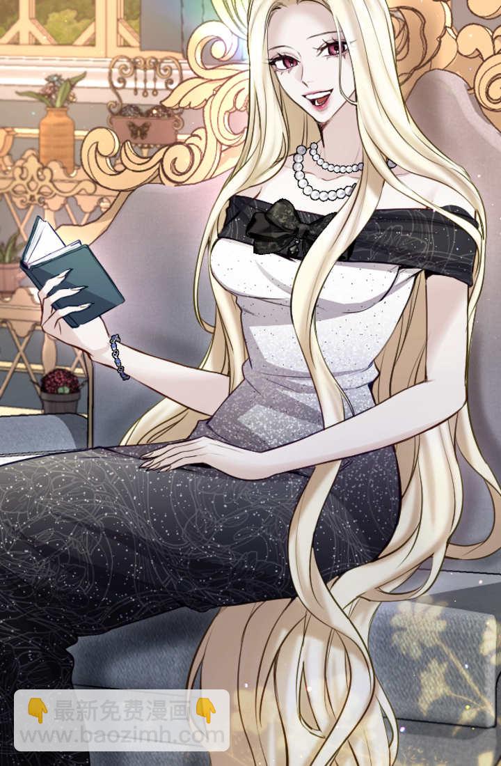 和皇帝一起墮落 - 第107話(1/2) - 3